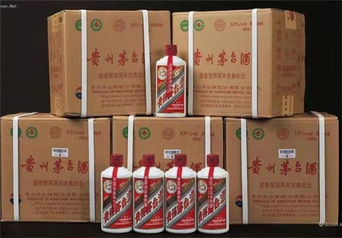湘阴茅台酒回收