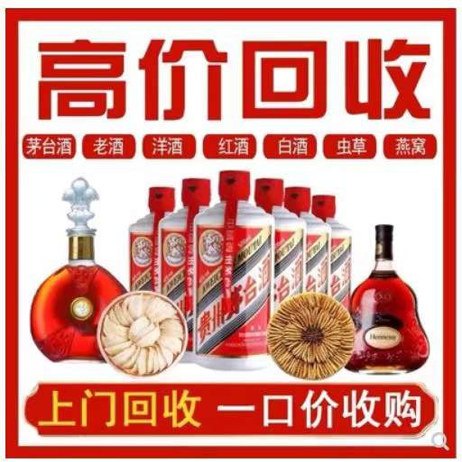 湘阴回收茅台酒